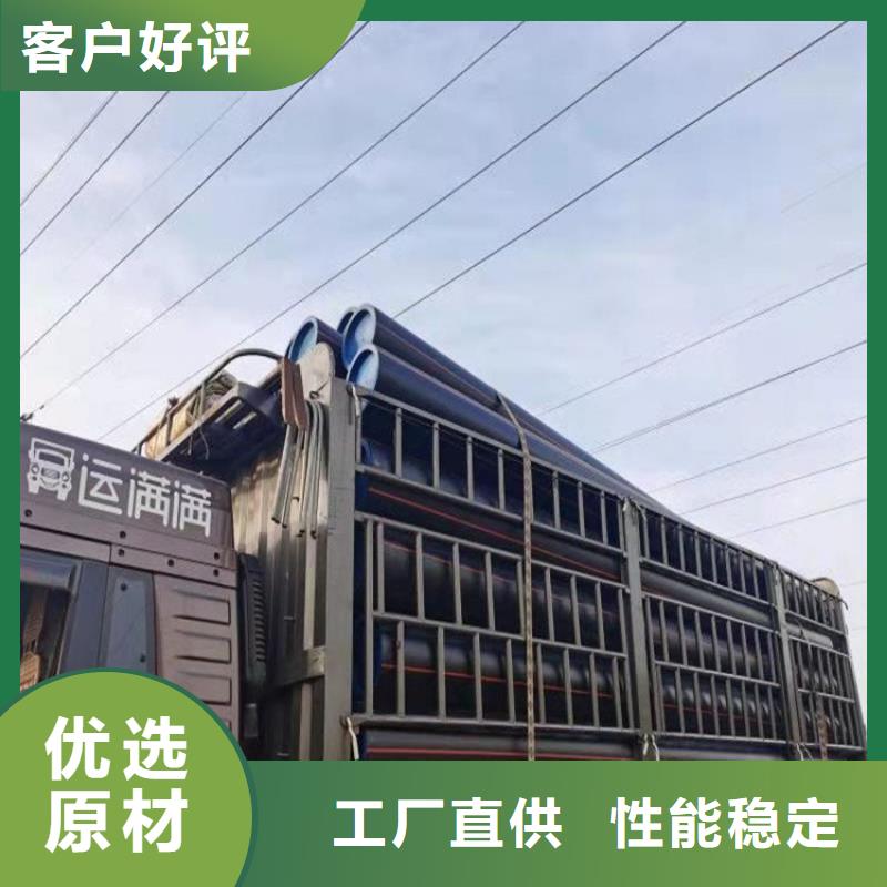 PE燃气管MPP非开挖管制造厂家