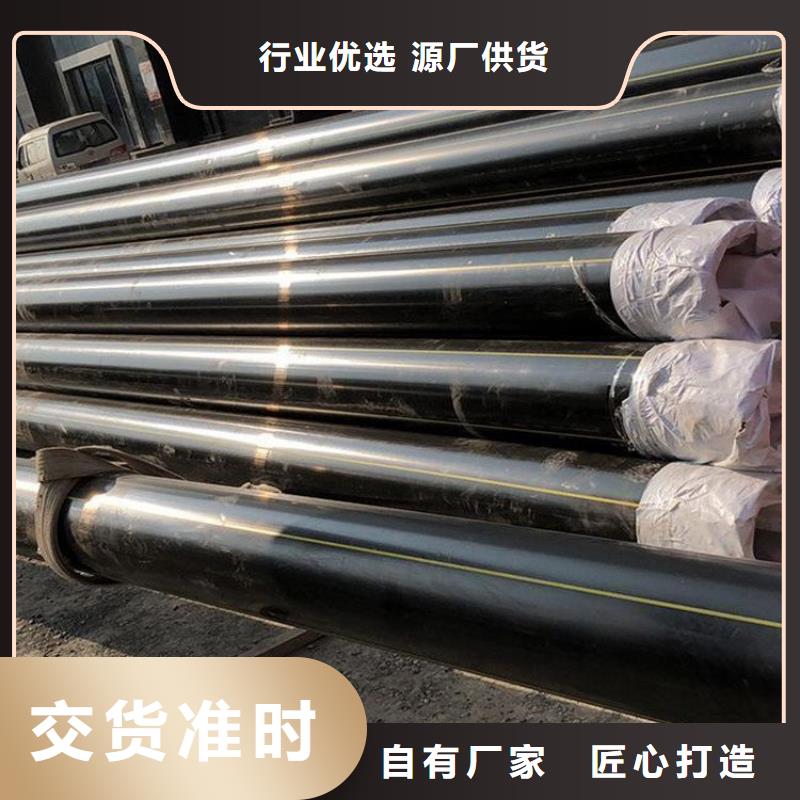 PE燃气管PVC打开渗透管现货