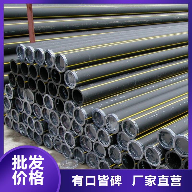 PE燃气管PVC打开渗透管货源直销