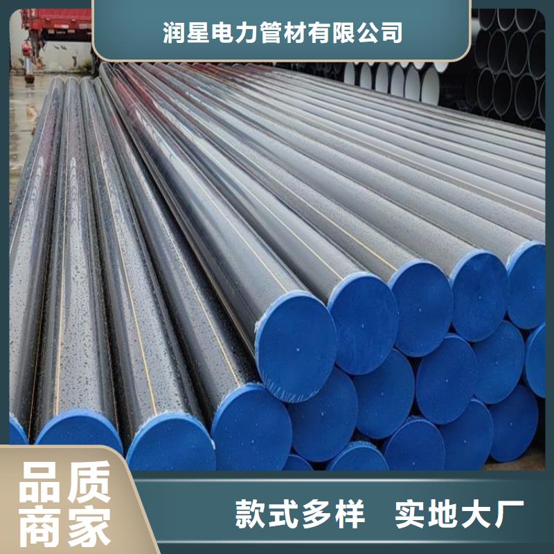 PE燃气管,MPP电力管专业生产N年