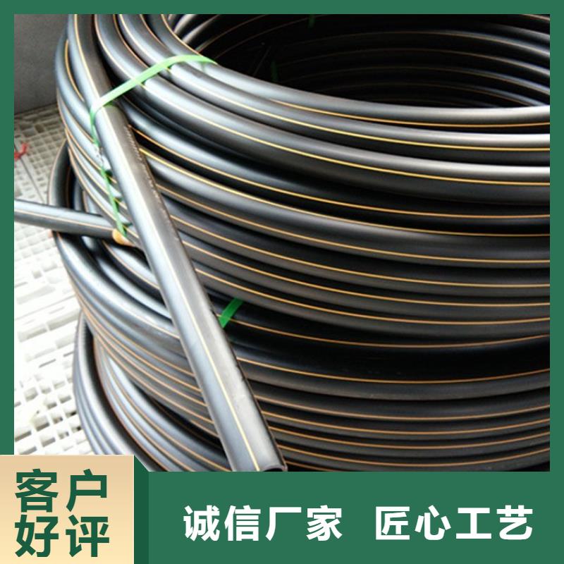 PE燃气管MPP管一手货源