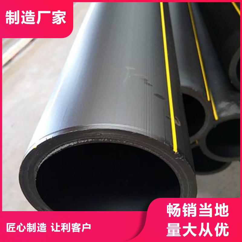 PE燃气管PE大口径给水管精品优选