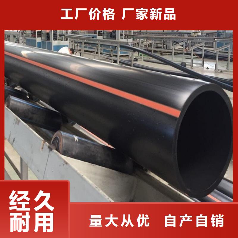 PE燃气管MPP拉管厂家直营