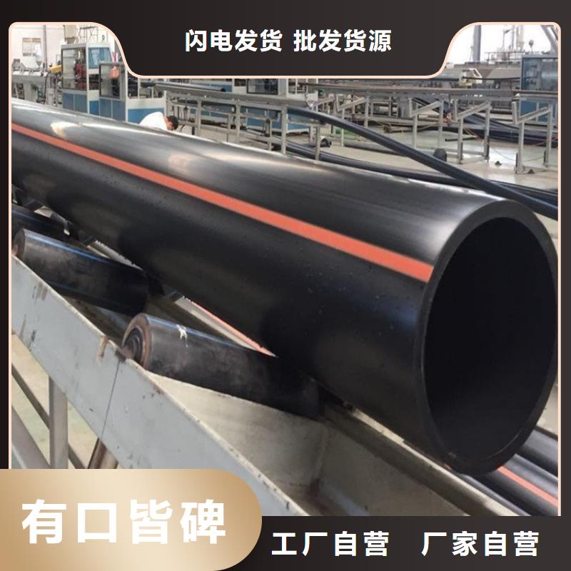 【PE燃气管】 PE钢丝网骨架复合管厂家自营