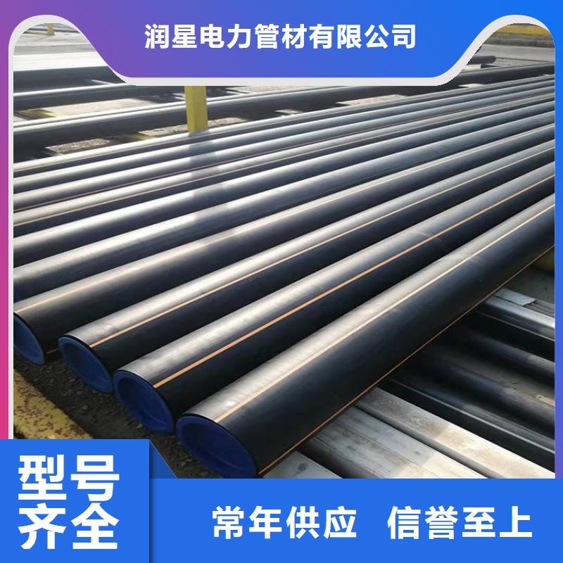 PE燃气管_MPP电力管厂家直接面向客户