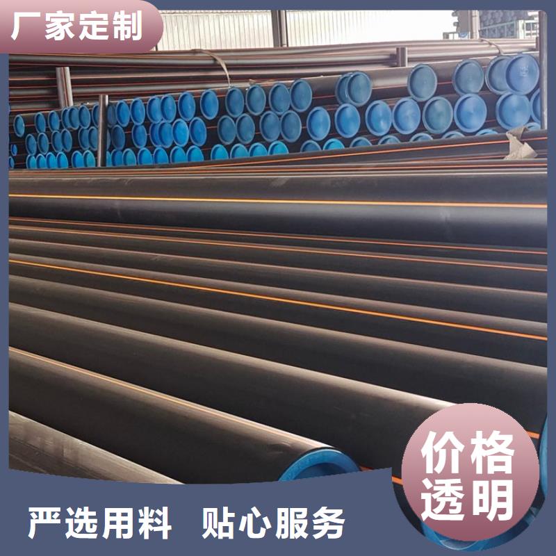 PE燃气管PE大口径给水管国标检测放心购买