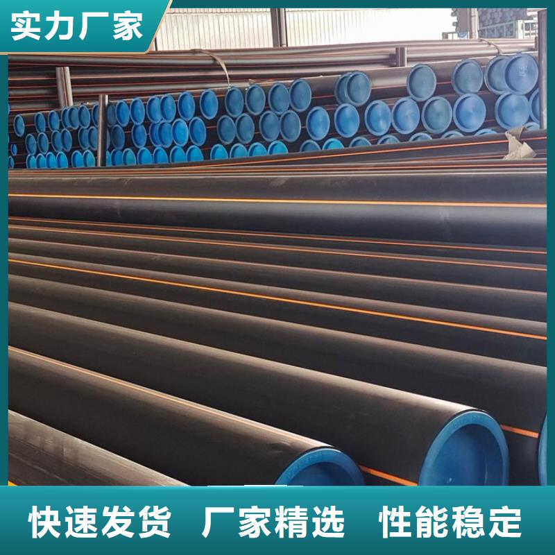 PE燃气管PE硅芯管满足客户需求