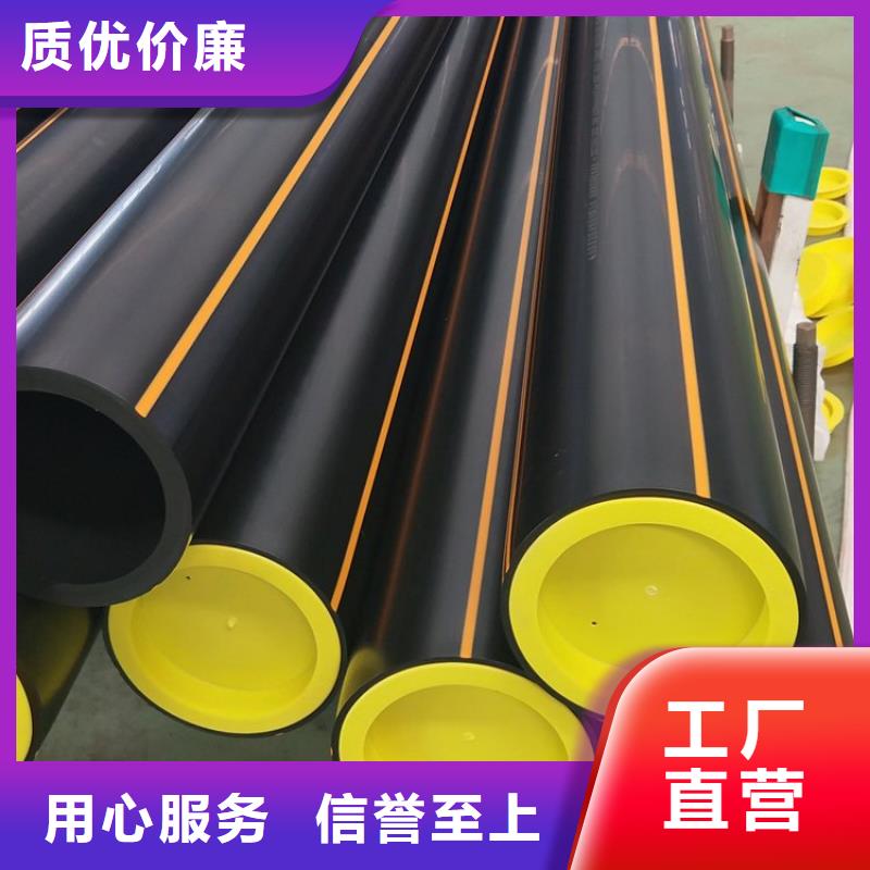 PE燃气管MPP电力排管就近发货
