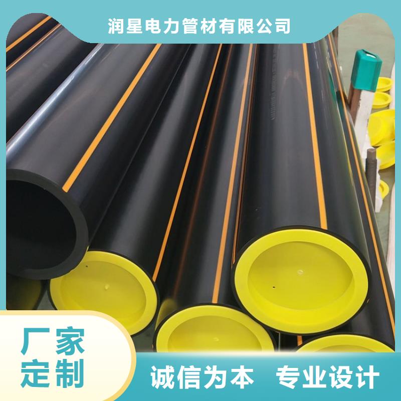 【PE燃气管MPP非开挖顶管品质优选】