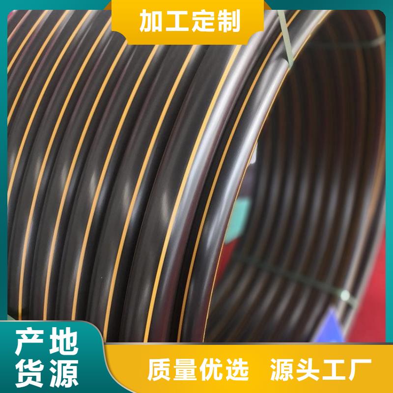 PE燃气管MPP非开挖管对质量负责
