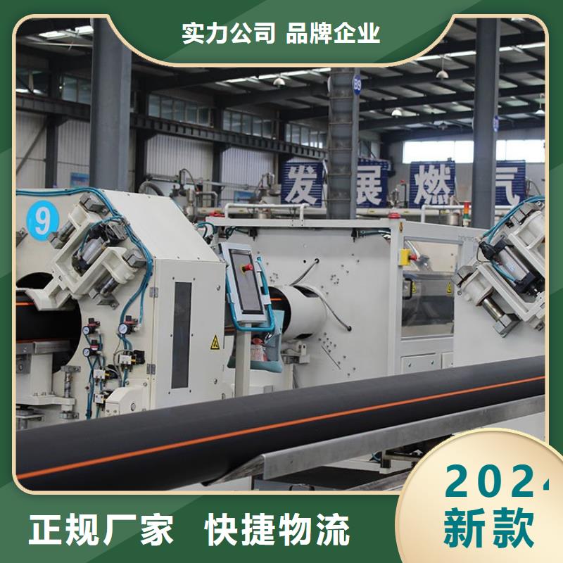  PE燃气管品类齐全