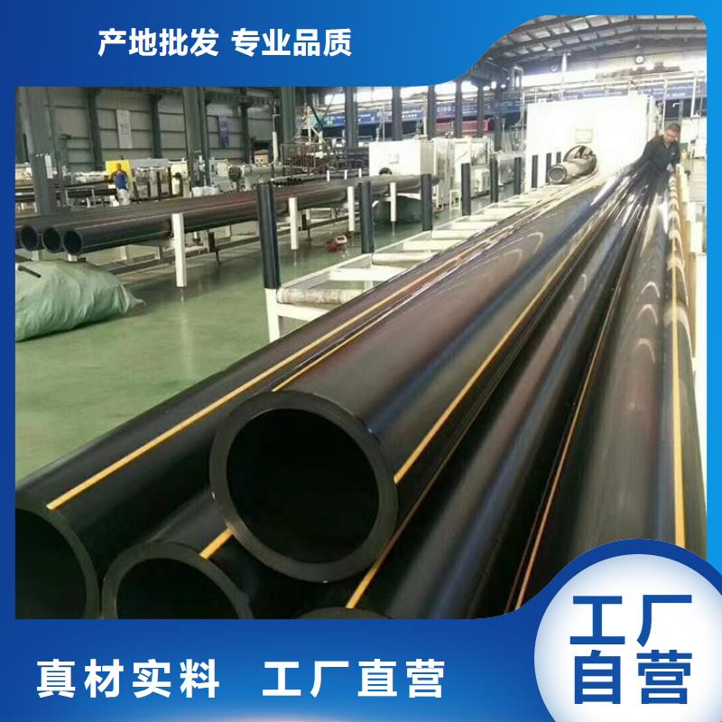 PE燃气管_MPP拉管精工打造