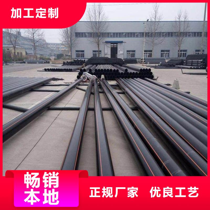 PE燃气管MPP电力排管优选厂商