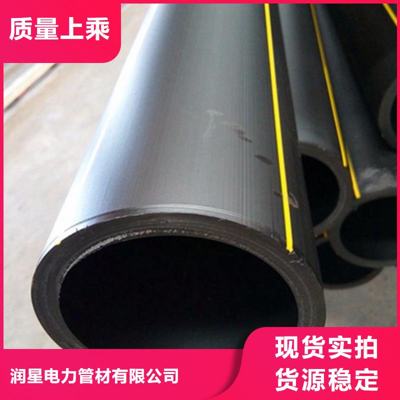 PE燃气管PE大口径给水管您身边的厂家