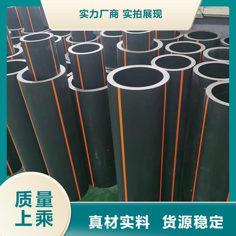 PE燃气管PE硅芯管客户满意度高