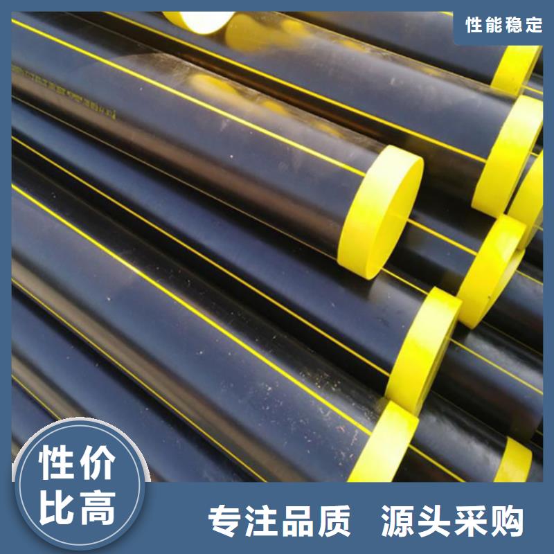 PE燃气管PE大口径给水管国标检测放心购买