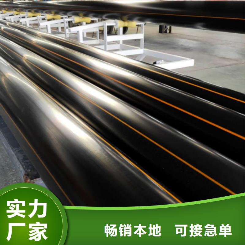 PE燃气管_MPP拉管精工打造