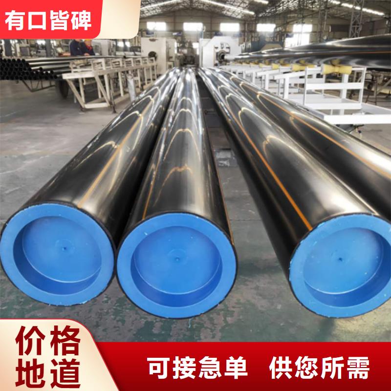 PE燃气管_MPP非开挖顶管质量上乘