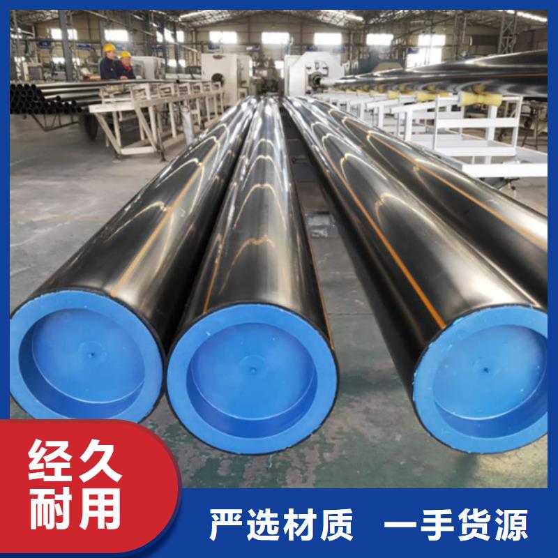PE燃气管 MPP电力管工艺层层把关
