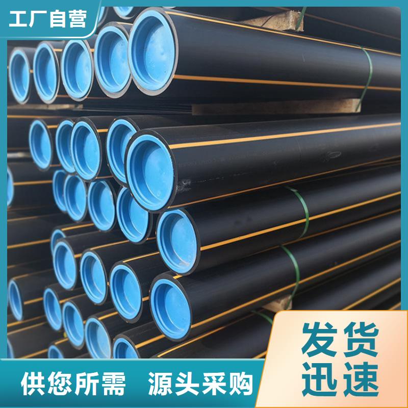 PE燃气管_MPP电缆保护管产地源头好货