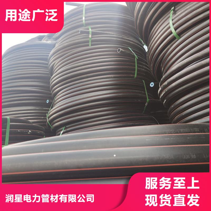 【PE燃气管PE打孔管实力厂家直销】