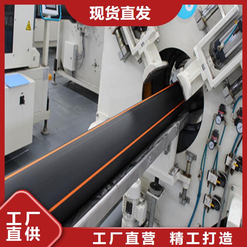 PE燃气管MPP非开挖管制造厂家