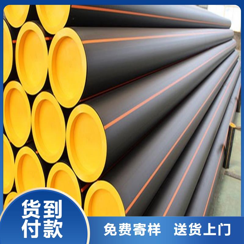 PE燃气管MPP管量大从优