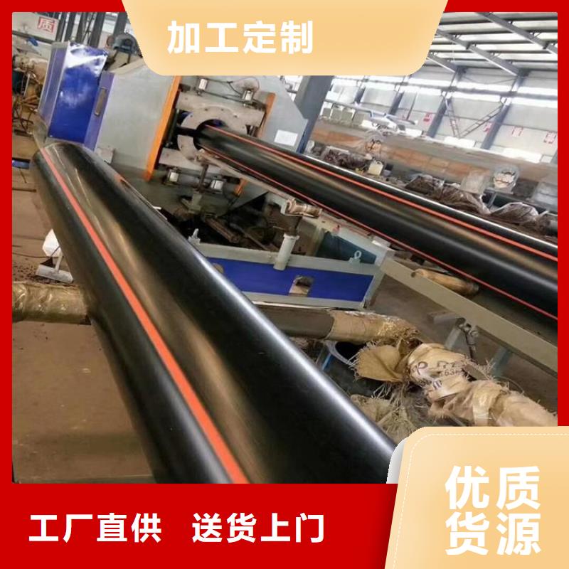 PE燃气管MPP非开挖管对质量负责