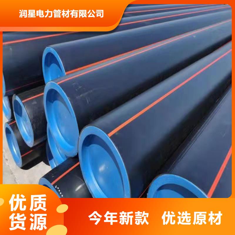 PE燃气管-MPP电力拉管助您降低采购成本