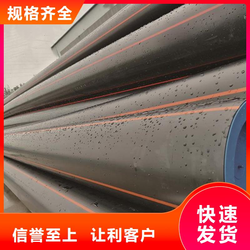 PE燃气管MPP非开挖管制造厂家