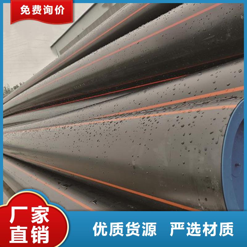 PE燃气管PVC给水管诚信可靠