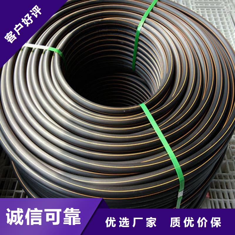 PE燃气管MPP非开挖管制造厂家