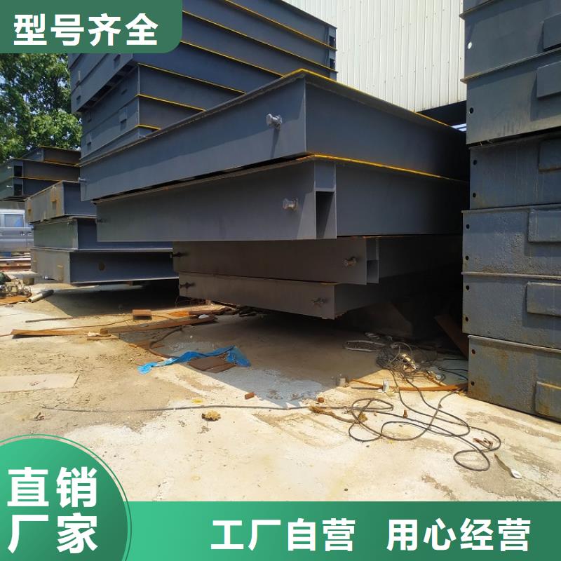  地磅订购