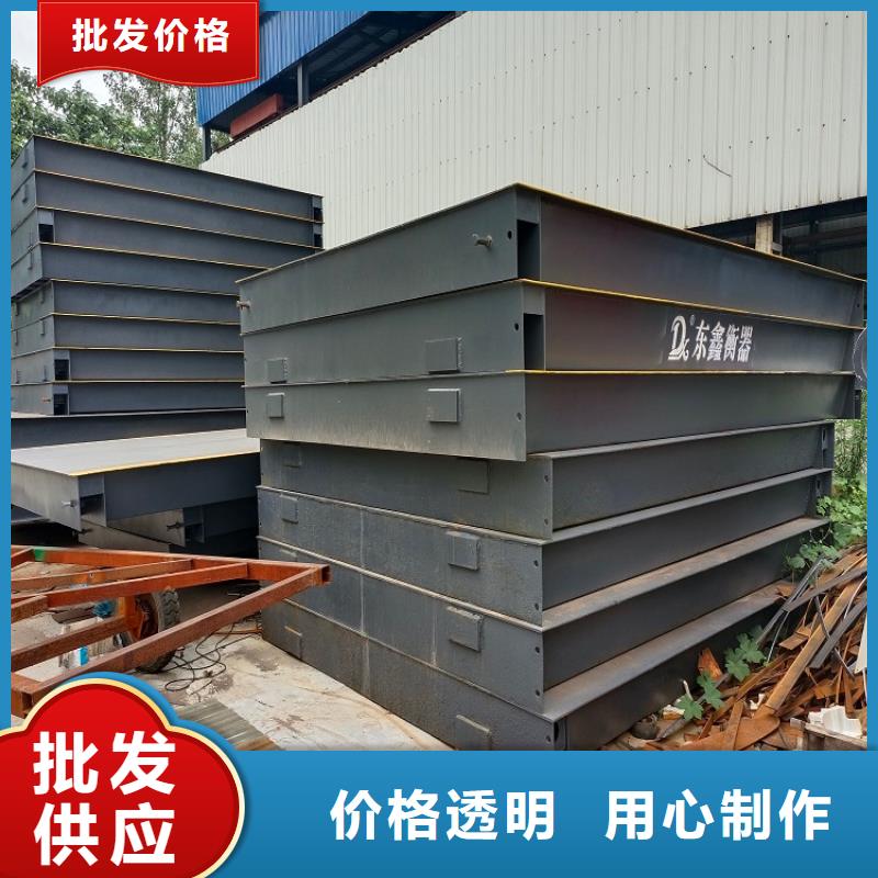 地磅 无线打印式电子吊秤免费询价