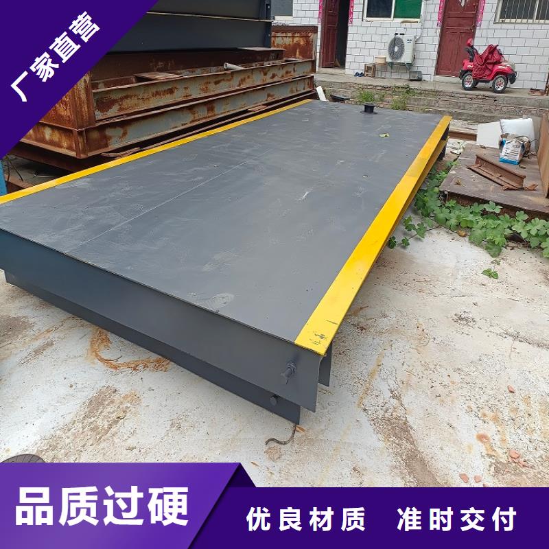 地磅称重系统自营品质有保障