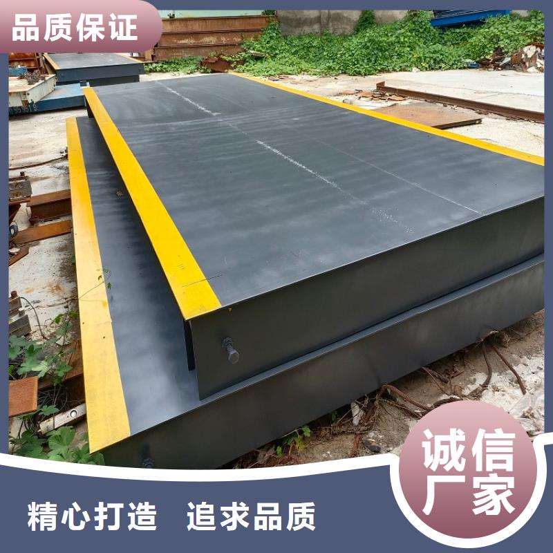 地磅-传感器支持加工定制