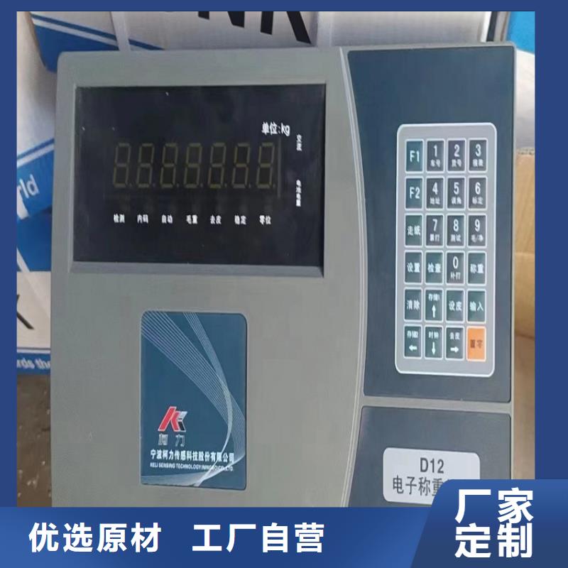 地磅-【称重管理软件】老品牌厂家