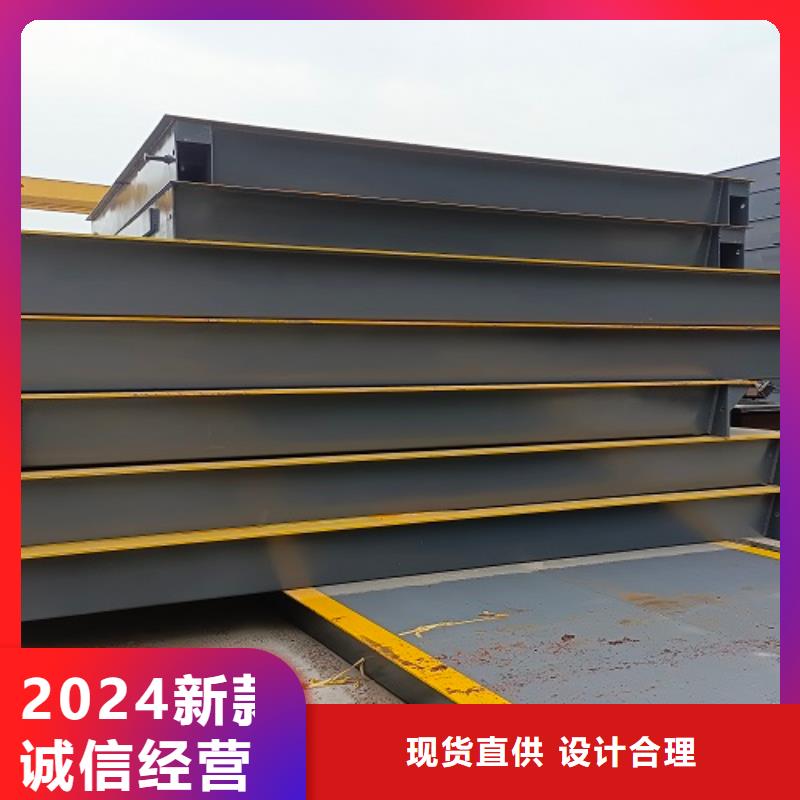 地磅 喷雾机细节严格凸显品质