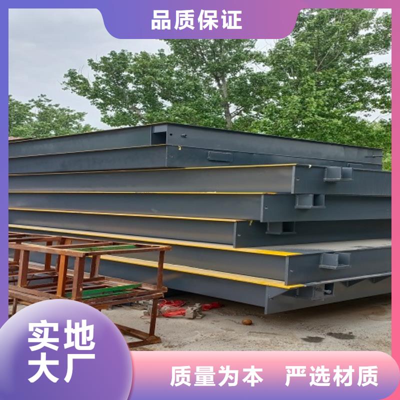 地磅-电子磅优势