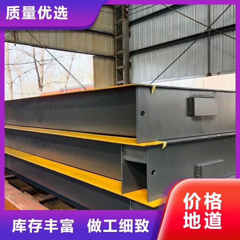 地磅电子衡器源头工厂