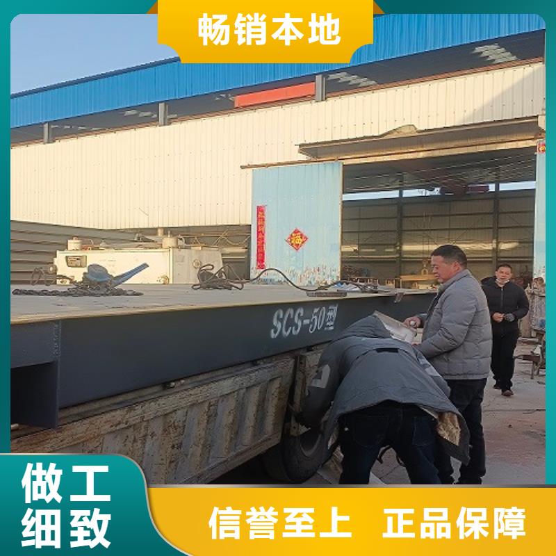 地磅 重型衡器真材实料