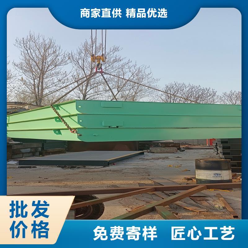 地磅汽车衡工程施工案例