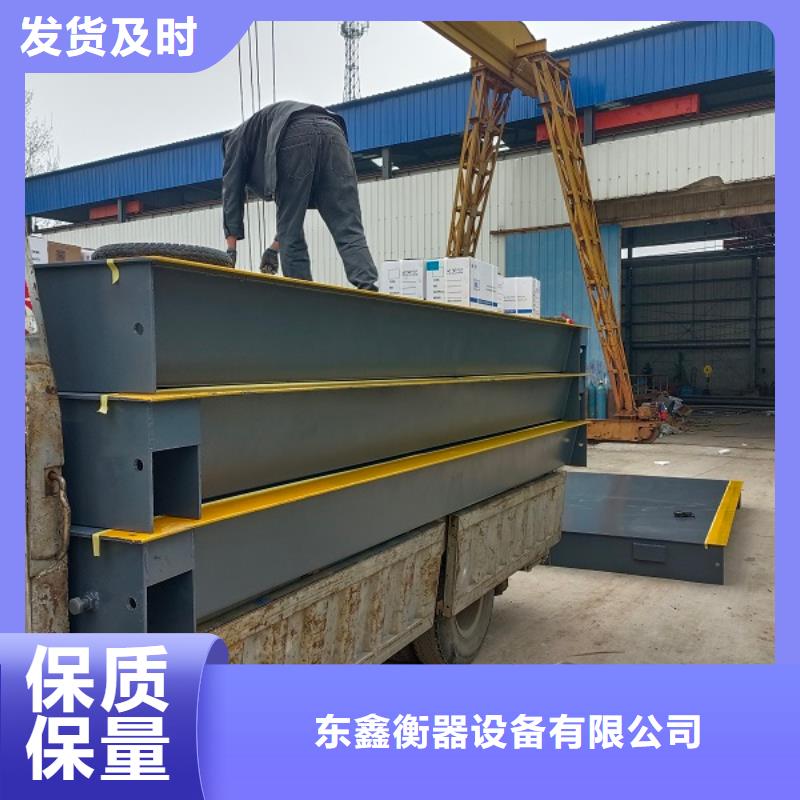 【地磅】传感器诚信经营现货现发