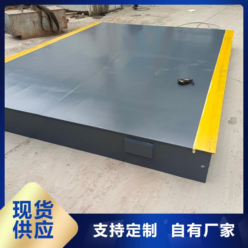 【地磅】地磅秤型号齐全