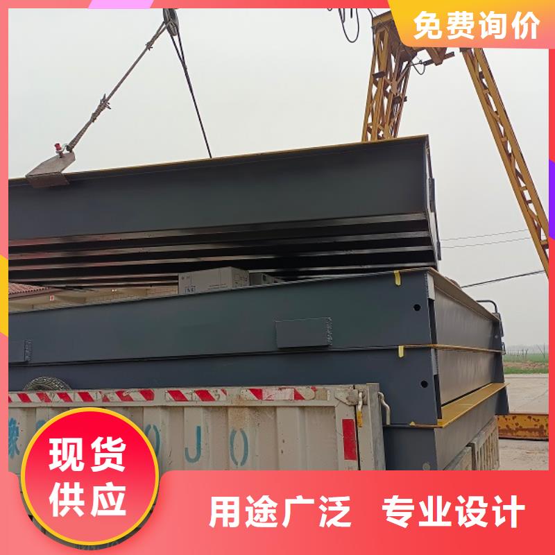 地磅 无线电子吊秤供货及时