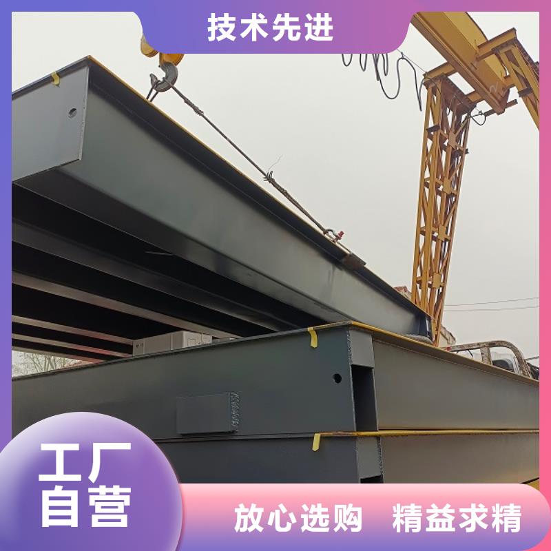 地磅智能地磅支持大批量采购