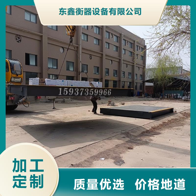 地磅传感器品质优选