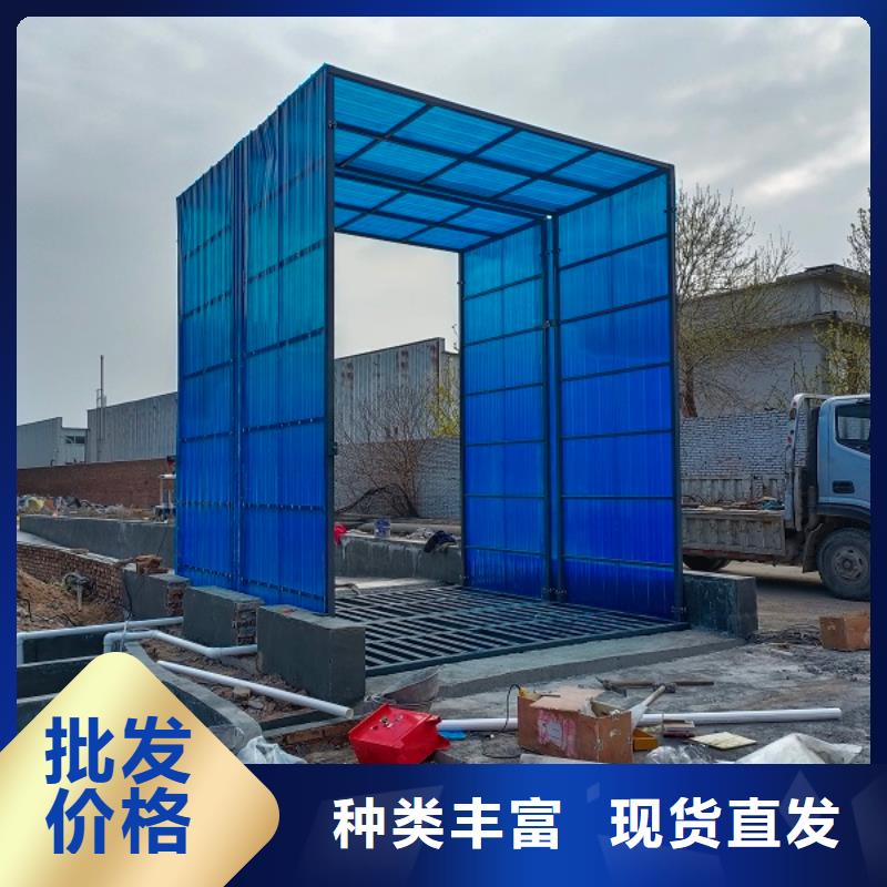 【地磅-工地洗车机大品牌值得信赖】