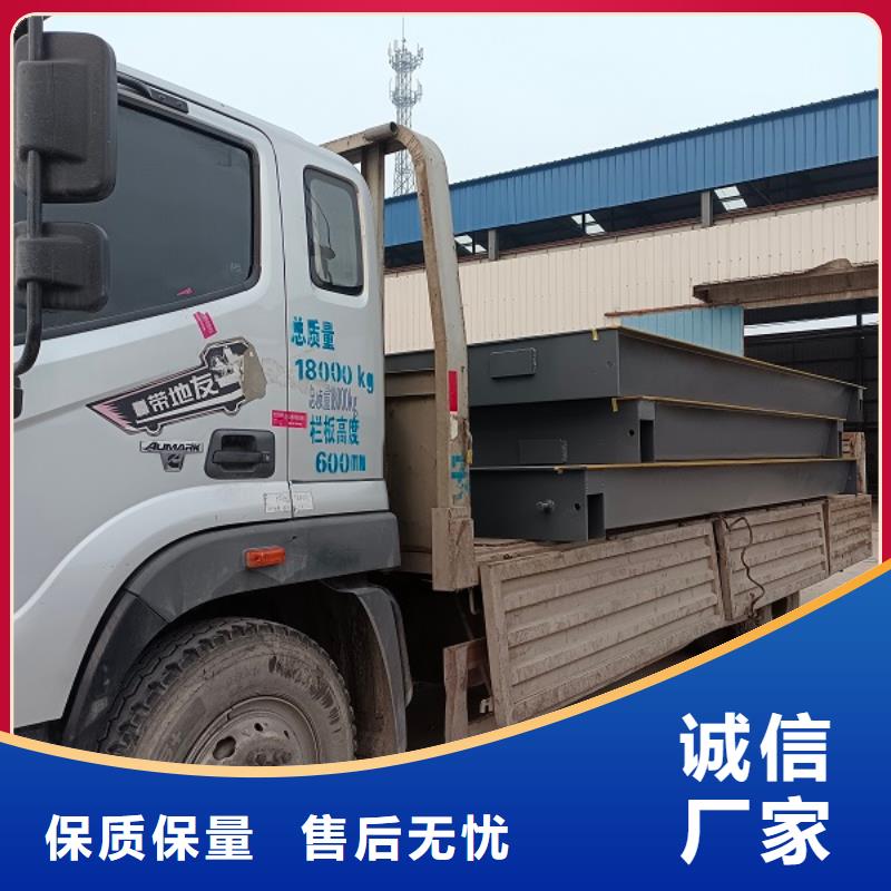 【地磅电子磅把实惠留给您】