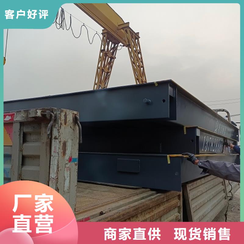 地磅称重管理软件源头厂家直销